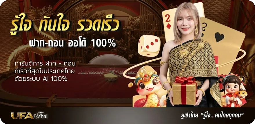 โปรโมชั่น pg123 เครดิตฟรี ล่าสุด — โปรโมชั่นสมาชิกใหม่