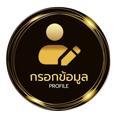 ข้อมูลสมาชิก pg123 เครดิตฟรี