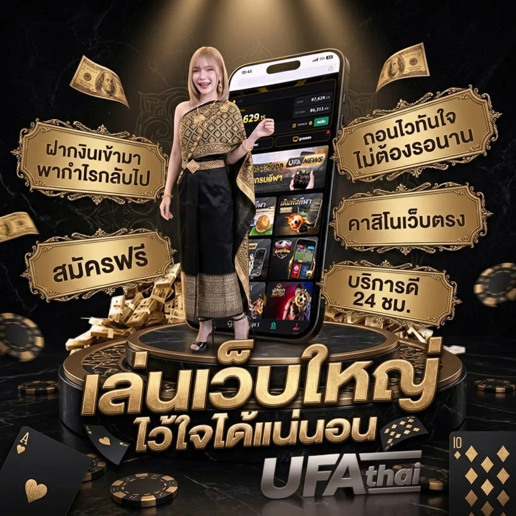 pg123 เครดิตฟรี แบนเนอร์แบรนด์ — เว็บตรง UFABET