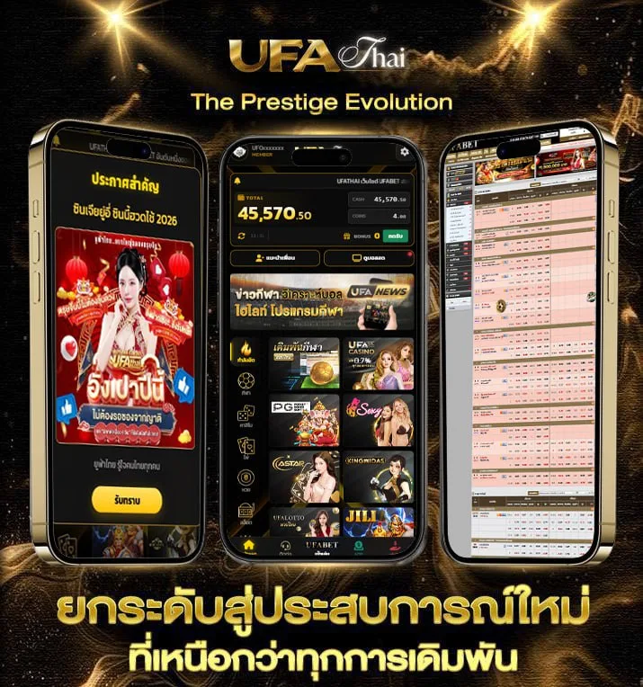 pg123 เครดิตฟรี  เว็บตรง UFABET
